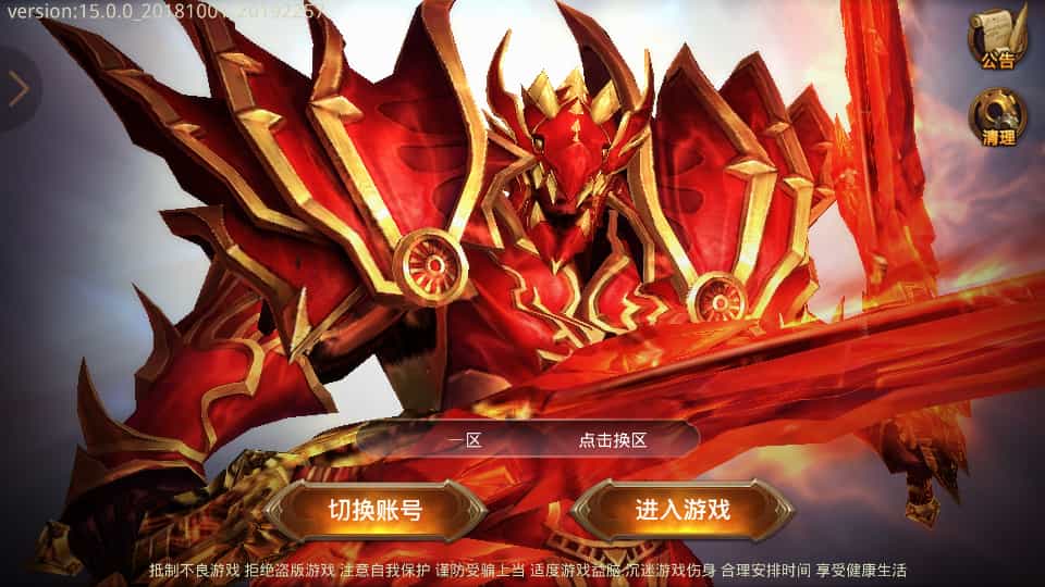 3D魔幻手游【全民奇迹15第三季跨服版】最新整理Win系服务端+本地注册+加解密工具+GM工具+GM授权后台+安卓苹果双端+详细搭建教程