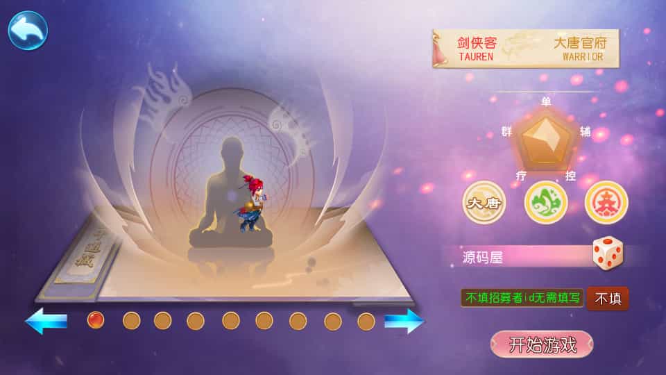 MT3换皮MH【龙吟西游尊享挂机版】最新整理单机一键即玩镜像端+Linux手工服务端+安卓苹果双端+GM后台+详细搭建教程+全套源码