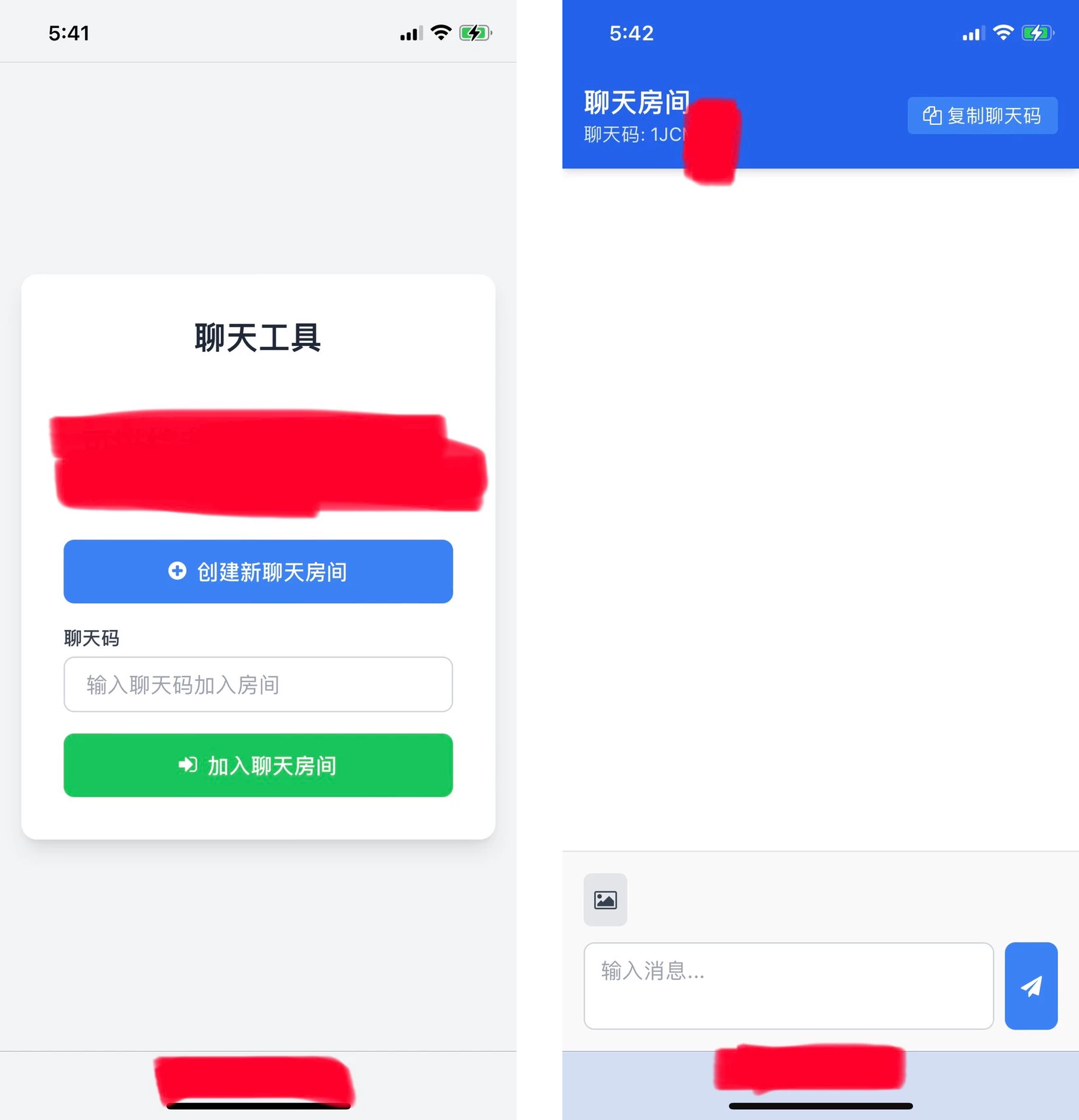 PHP网页在线聊天室源码 支持群聊搭建