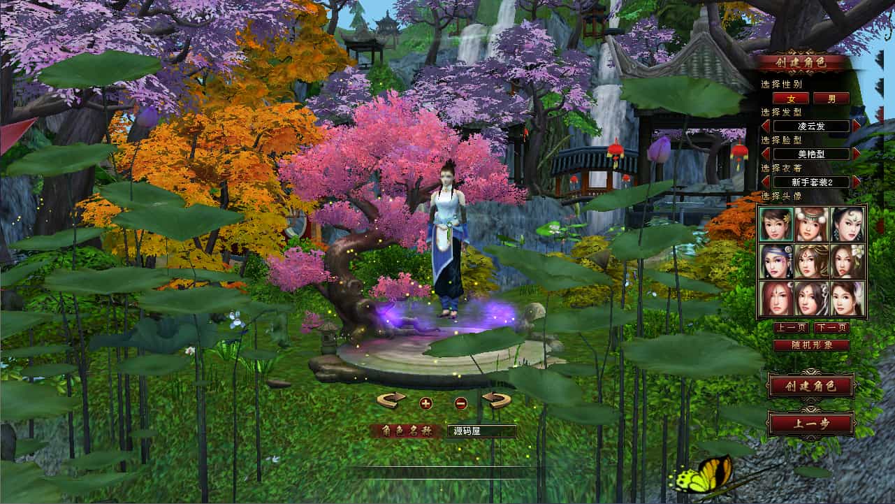 经典武侠端游【天龙八部之凤凰绝学】最新整理单机一键即玩镜像端+Linux手工服务端+PC客户端+GM工具+详细搭建教程