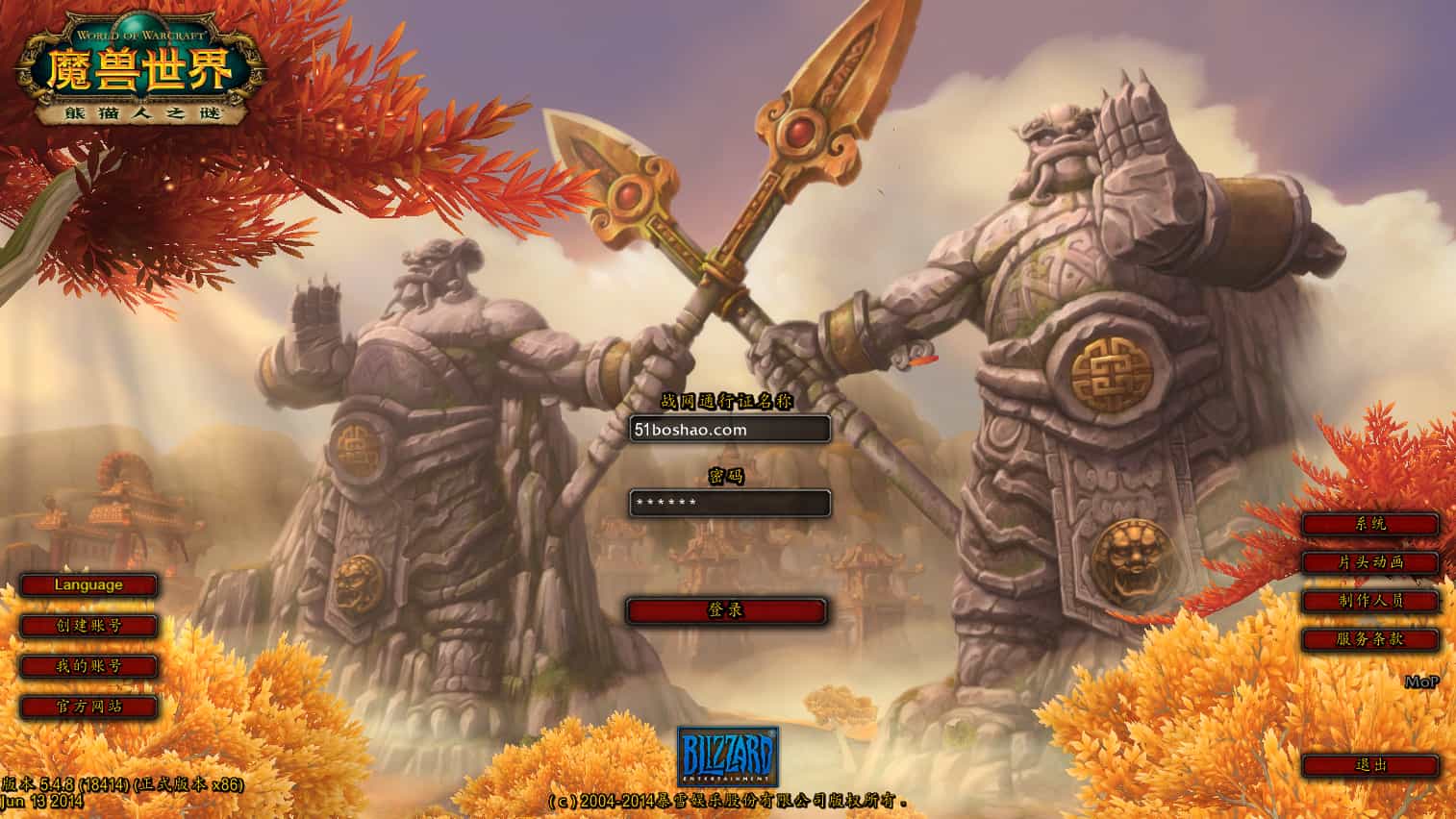 典藏怀旧端游【魔兽世界548琉璃魔兽微变版】最新整理Win系服务端+登录器+补丁+GM指令教程+详细搭建教程