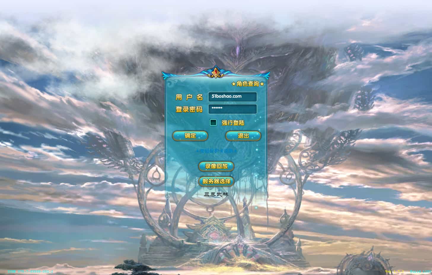 3DMMORPG端游【武林外传586超变修仙三界武林】最新整理单机一键即玩镜像端+Linux手工服务端+GM工具+网页注册+PC客户端+详细搭建教程