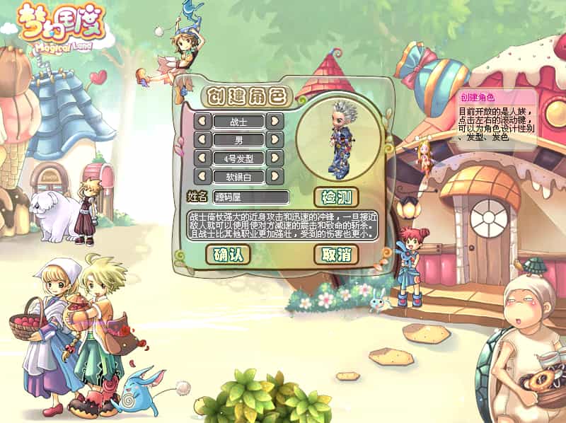 Q萌冒险端游【梦幻国度全功能版】最新整理WIN系服务端+PC客户端+GM工具+GM命令+详细搭建教程+视频教程