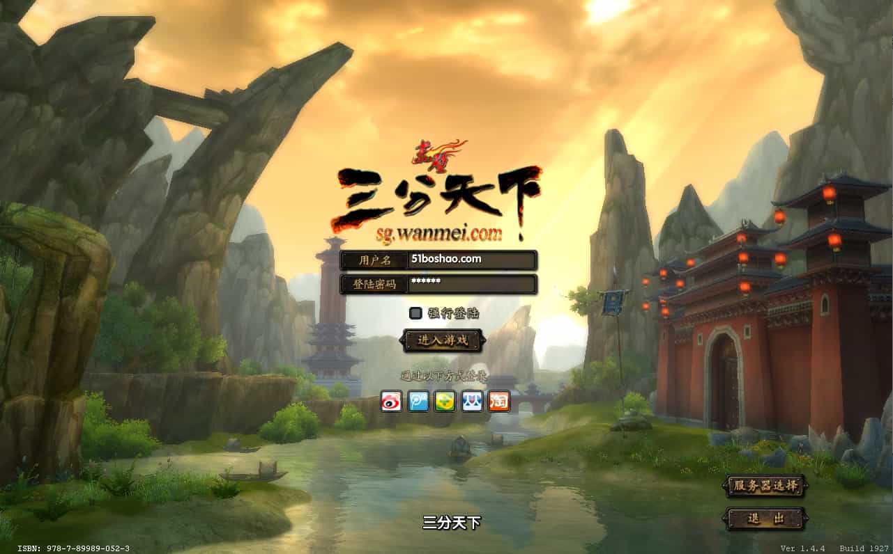 典藏武侠端游【赤壁三分天下之夺魄之刃】最新整理单机一键即玩镜像端+Linux手工服务端+PC客户端+GM工具+详细搭建教程