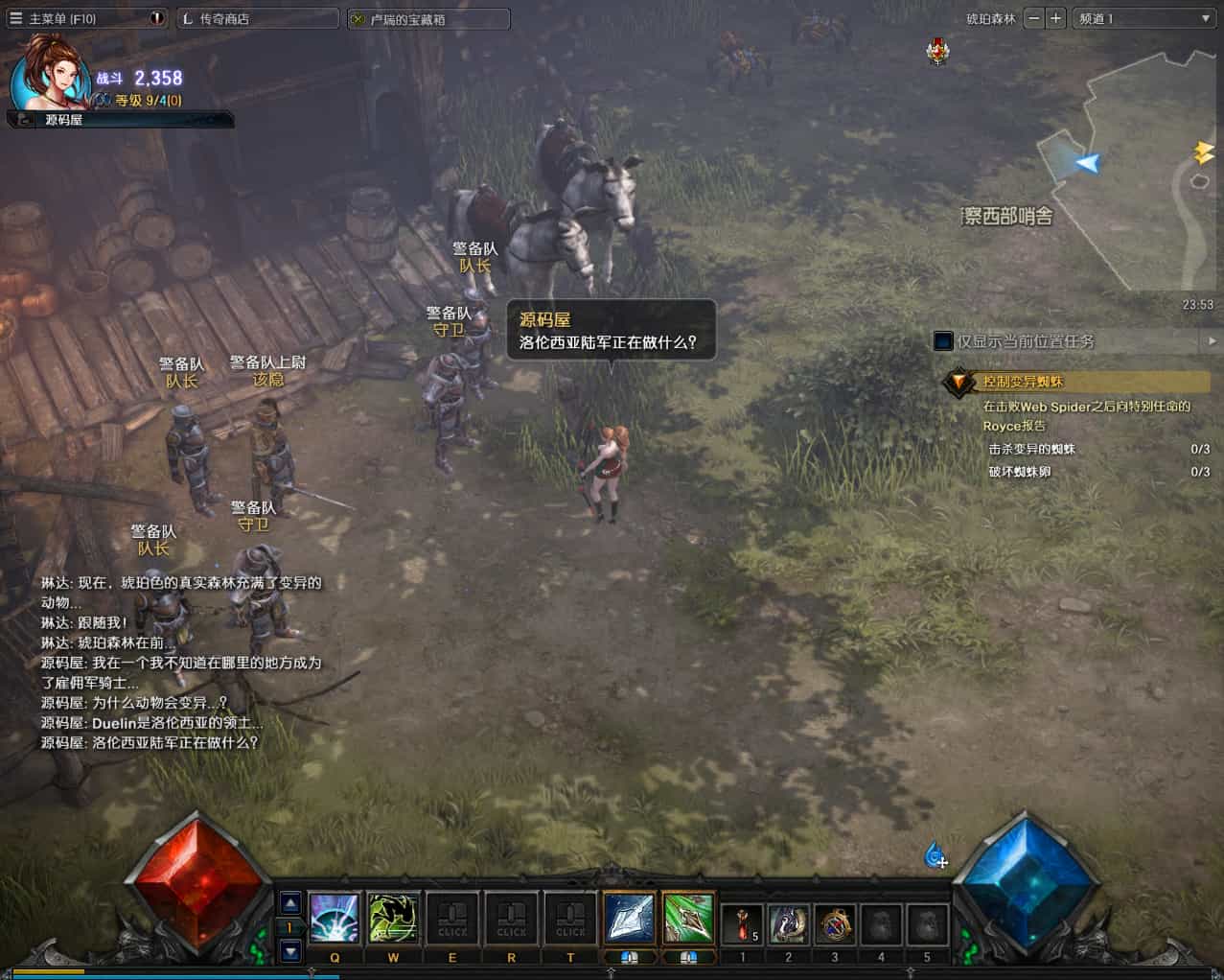 3DMMORPG魔幻端游【MU奇迹2】最新整理WIN系服务端+PC客户端+登录器+GM工具+详细搭建教程+视频教程