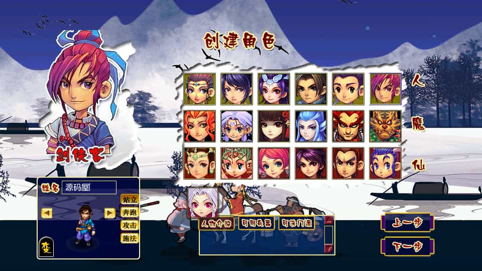 GGE2互通西游【千界西游】最新整理Win系服务端+安卓苹果PC三端+全套源码+详细搭建教程