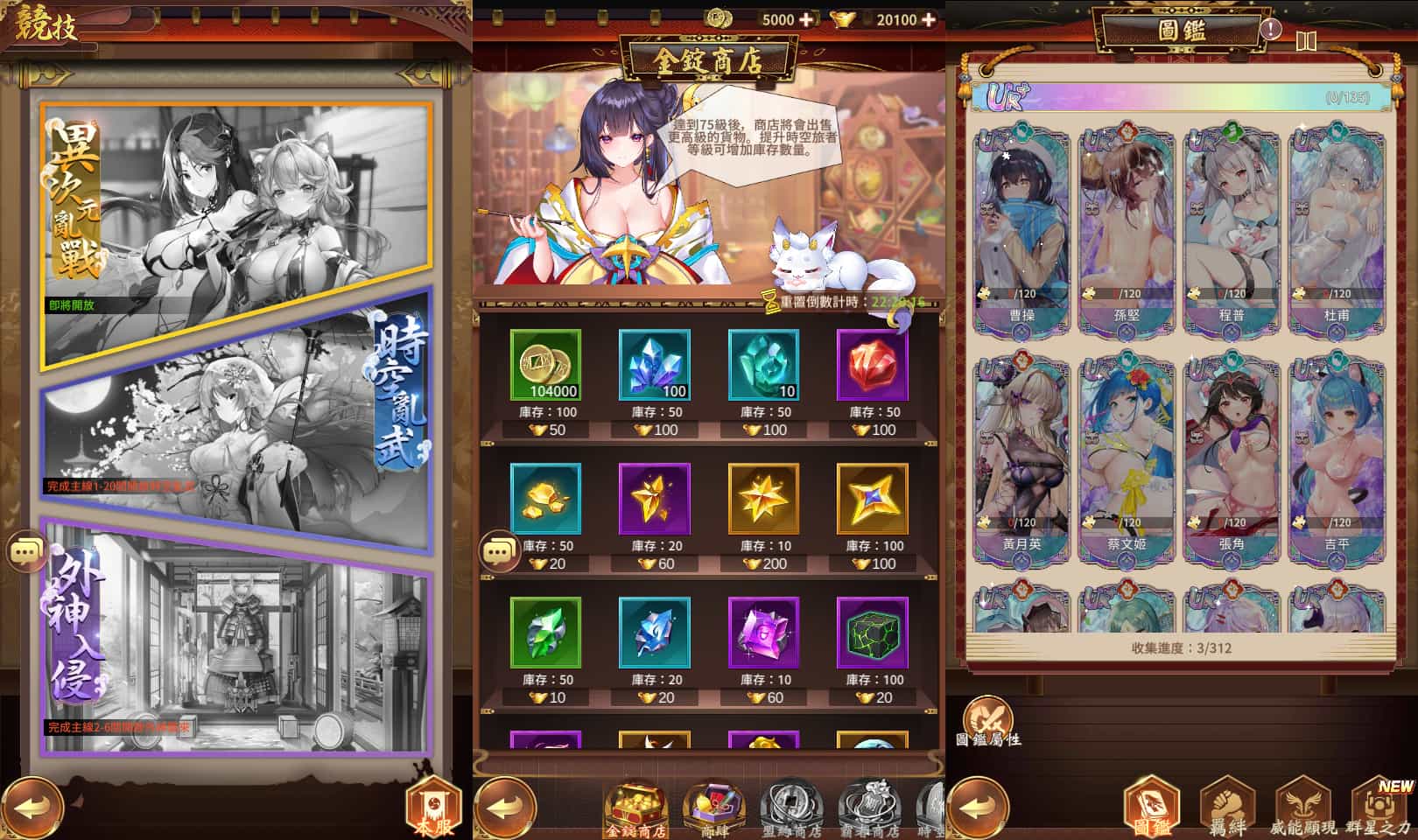 卡牌回合手游【少女回战优化版】最新整理Linux手工服务端+lua加解密工具+GM授权后台+GM管理后台+安卓+详细搭建教程+视频教程