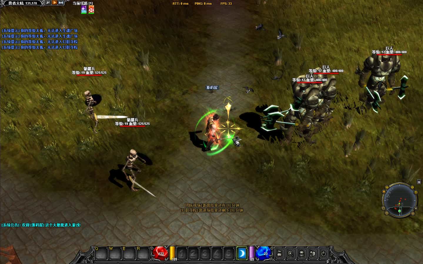 经典怀旧2.5D奇迹端游【群服奇迹S6特色版】最新整理Win系服务端+网页注册+GM工具+PC客户端+详细搭建教程