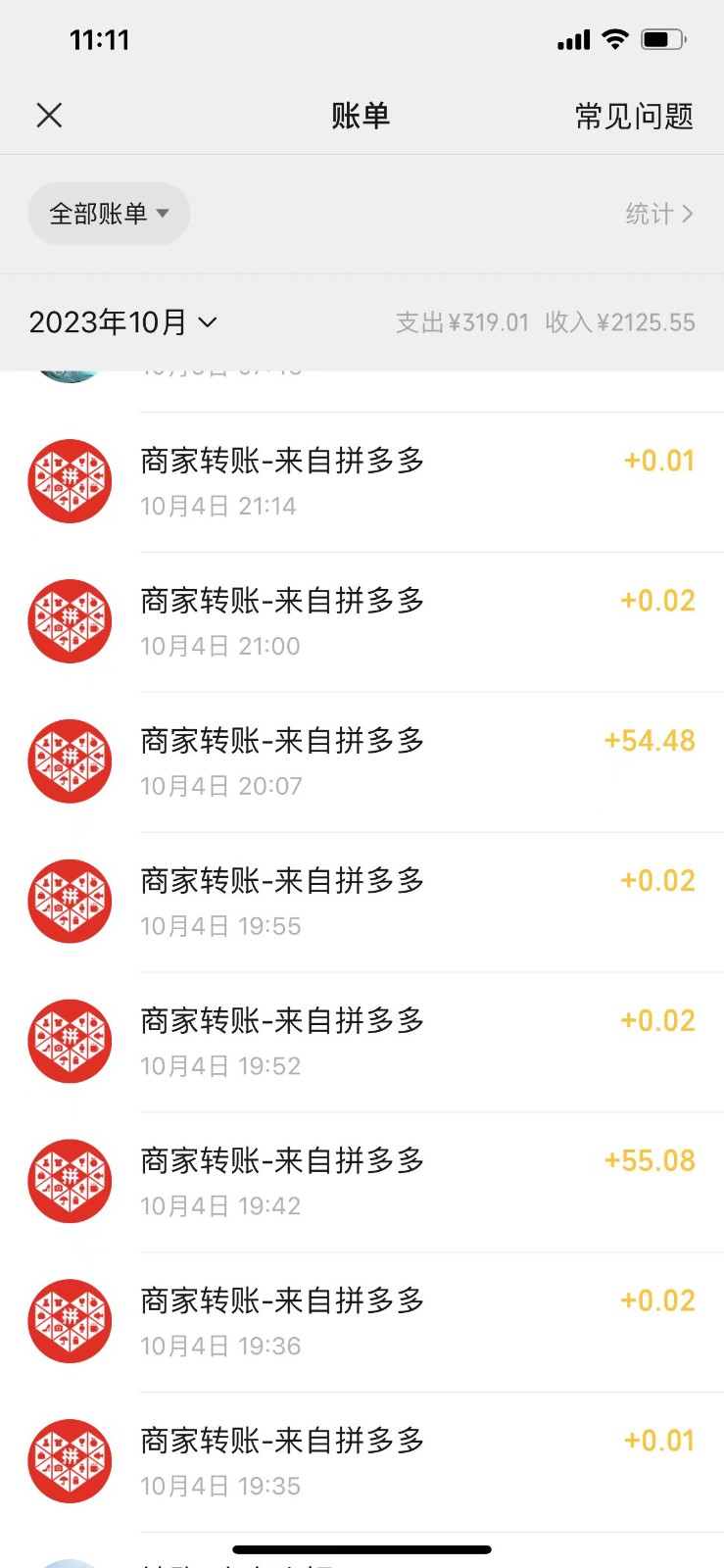 拼多多推金币+撸实物教程3.0、一月一次 单号利润100+3423 作者:福缘创业网 帖子ID:103042 