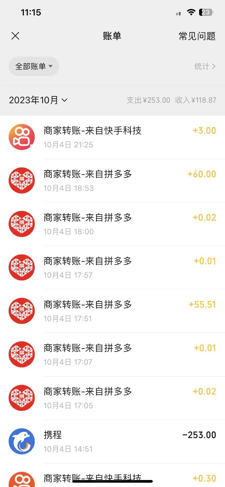 拼多多推金币+撸实物教程3.0、一月一次 单号利润100+1206 作者:福缘创业网 帖子ID:103042 