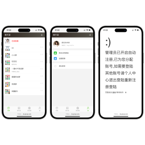 聊天室H5实时群聊聊天室全开源系统