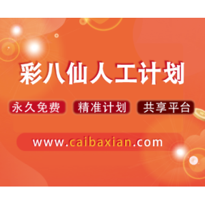 从“预测机器”到“思维工具”：AI 角色的再定义，单点数据到“全景模型”的思维飞跃