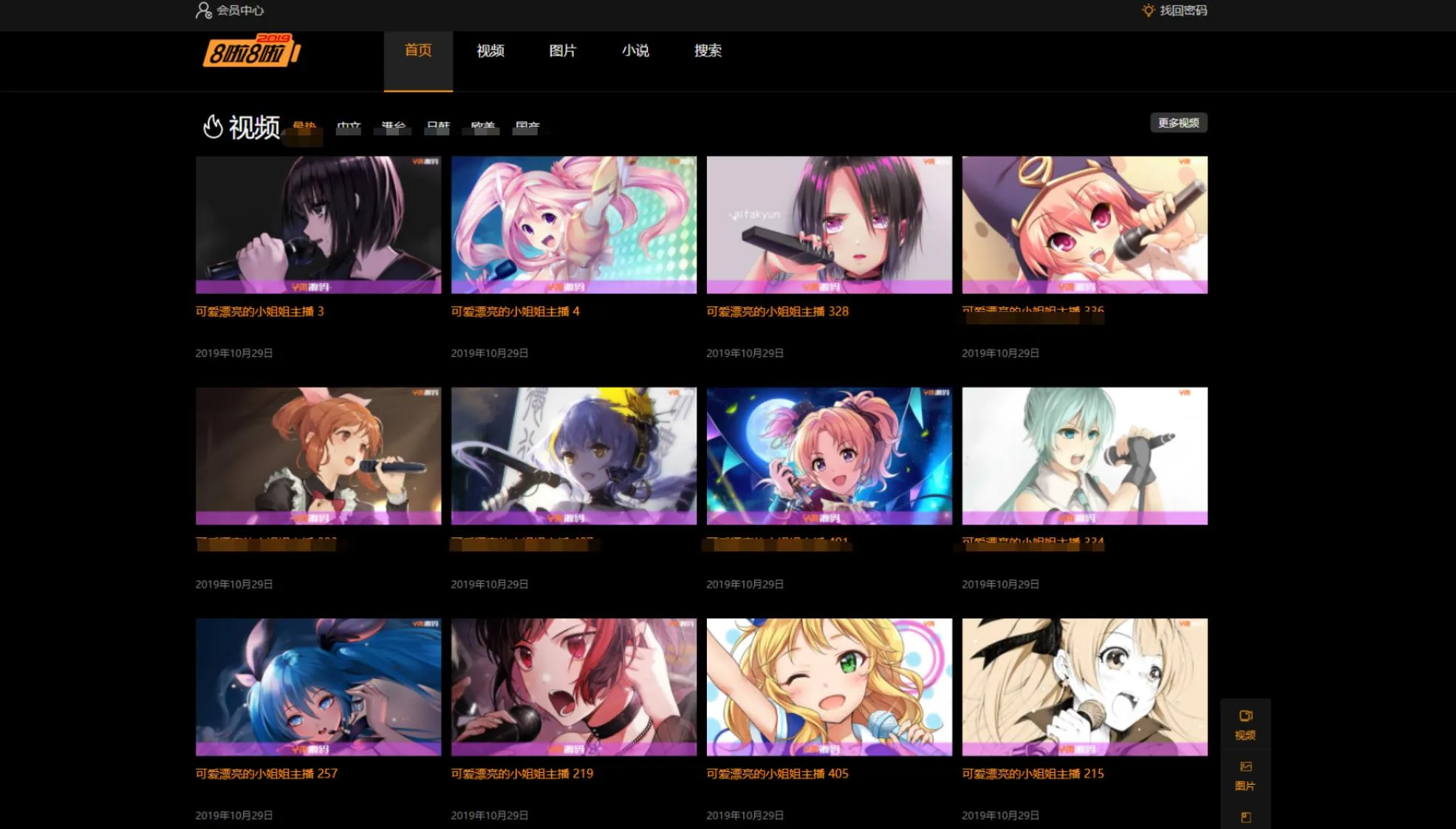 【网站源码】X4独角兽视频网站新版源码视频网站系统源码-吾图资源网