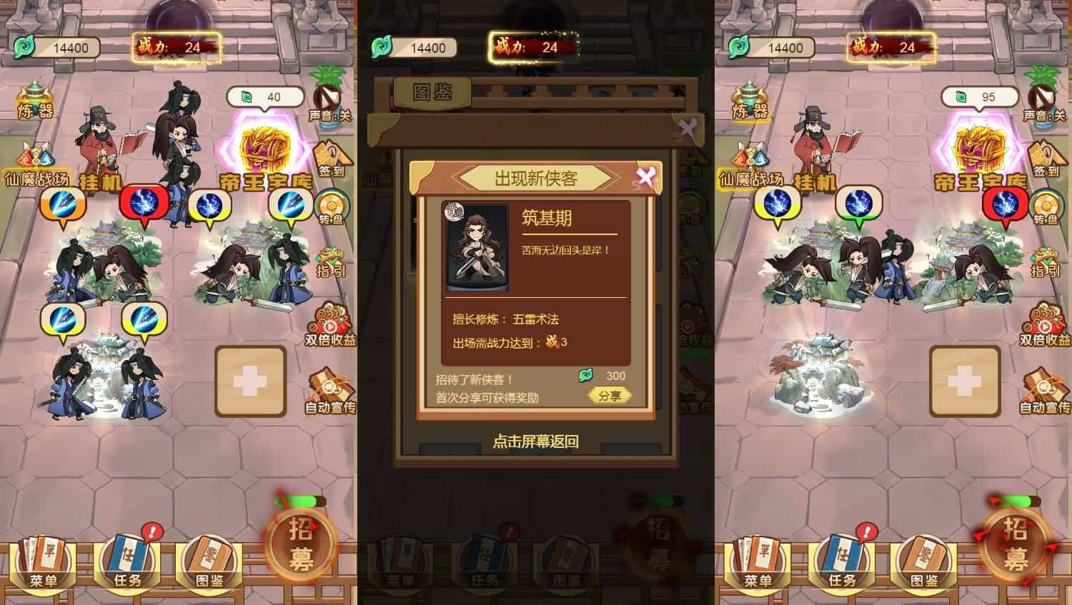 三网H5小游戏【盖世神功】最新整理Linux手工服务端+安卓